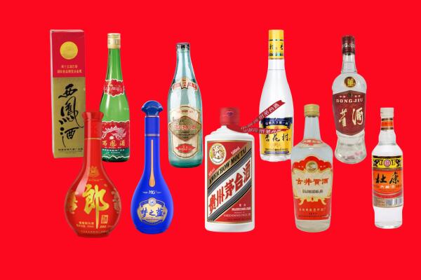 武侯区回收名酒.jpg