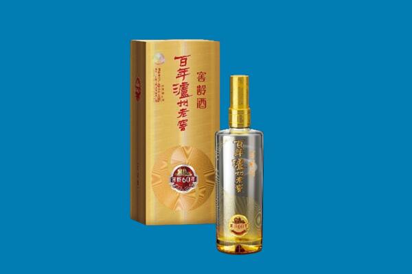 武侯区红酒周边回收